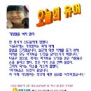 ■■ 대방역.노량진수험생/여의도직장인 형아들 완전 환영 ■■ 첫달 15%(23만=＞20만) 할인!■■ 외롭다, 우울하다, 말하고싶다? 든든한 친구 되어드려요!■■ 이미지