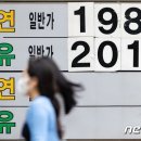 덕암주유소 이미지