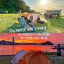 자연의소쿠리