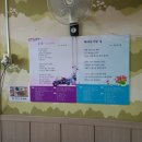 백야휴게소 이미지