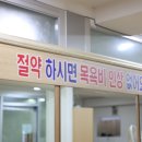 착한이발소 이미지