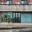 꿈이다공방