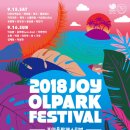 조이노스 이미지