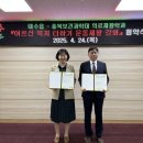 내수읍 행정복지센터 이미지