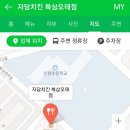 자담치킨북삼오태점