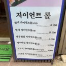 오빠네초밥 - 서대문구 거북골로 43-11 | 오빠네초밥