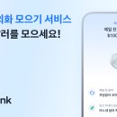 뱅크 이미지