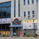 원조소문난밀양돼지국밥 이미지