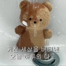 23년_ 12월 일상ღ
