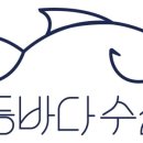 동마수산 이미지