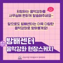 알로하 우쿨렐레 교실 이미지