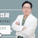 디에스성형외과의원 이미지