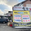 곡성농협주유소 이미지