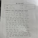 두두 좀 보세요 등을 읽고 이미지