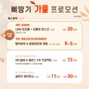 삐땅기린뷰티 이미지
