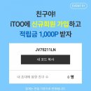 엘아이투마켓 이미지