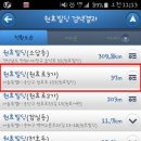 강원전자 주식회사 이미지