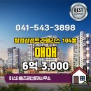 홈즈부동산중개사무소 이미지