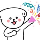 용마루 뼈해장국 이미지