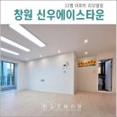 신우인테리어 이미지