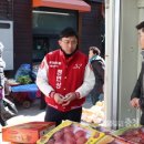 산성시장1 이미지