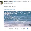 Be even happier님 사진전 2회차 양도합니다 이미지