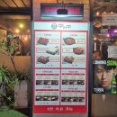 (주)신진이에스 | 쭈앤쭈 서울대본점 눈꽃석쇠쭈꾸미 철판쭈삼 매콤한 불맛 샤로수길 쭈꾸미 맛집 후기