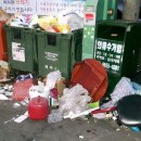 클린환경노동조합 이미지