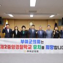 중앙경찰학교 이미지