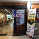 구가네뼈해장국 | 송도 감자탕 맛있고 푸짐한 구가네탕탕탕!