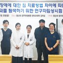 광주한방병원 이미지