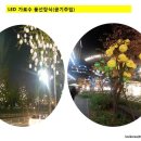 벚꽃풍선 이미지