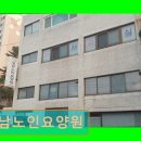 소양강댐노인복지관 | 춘천요양원 비용, 시설, 선택기준 총정리 강남노인요양원 신뢰도 높은 단일 리뷰 기반 평가