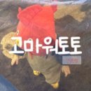 고마워토토인덕원점 네이버블로그