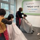 (사)대한미용사회