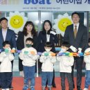 HD현대 글로벌R&D센터 드림보트 어린이집 이미지