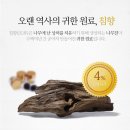 황제식품 이미지