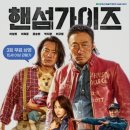영화에너지(주) 이미지