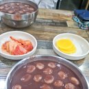 맛자랑팥고향집 이미지