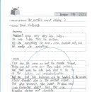 해원초등학교 이미지