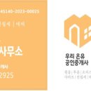 하서면사무소 이미지