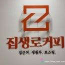 미화커피숍 이미지