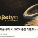 타이어프로통진점