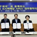 강진우체국 미디어투데이