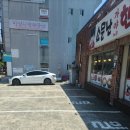 소문난가야 한방밀면 이미지