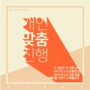 지인뷰티 - 안산시 단원구 | 지인뷰티