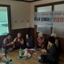 덕천2리경로당 이미지
