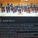 아르텔필하모닉오케스트라협동조합 이미지