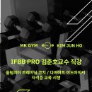 엠케이교육 이미지