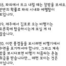 대한항공 조종사가 알려주는 비행기 탈 때 꿀팁 이미지